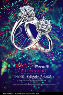 璞玉藏華 千年玉器與現(xiàn)代珠寶的華彩相遇