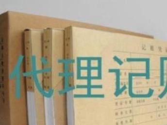 圖 工商年檢公司年報(bào)內(nèi)資公司年報(bào)等代理記賬網(wǎng)上報(bào)稅 武漢工商注冊(cè)