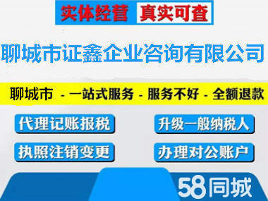 公司注冊 內(nèi)資公司注冊 領取營業(yè)執(zhí)照等 醫(yī)療器械許可證